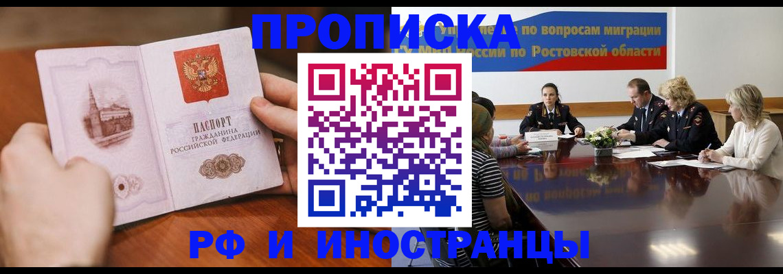 найти адрес прописки в Грозном