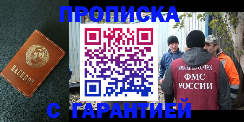 форма 3 в Грозном